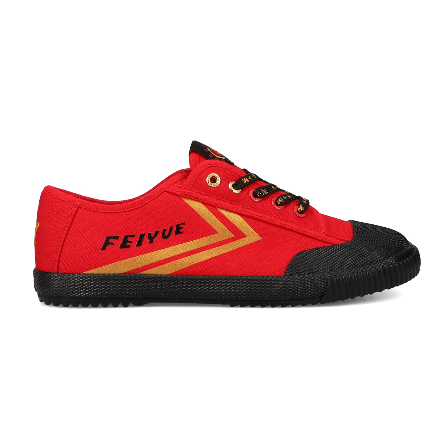 Feiyue trainers uk online